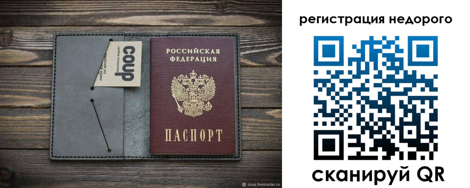 найти адрес прописки в Видном